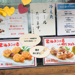 香味茶寮 壽俵屋 犬山井上邸 - 