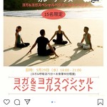 カレーリーブス カフェ＆レストラン - ヨガかウーン