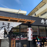 ラーメン まこと屋 - 外観♡