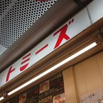 108186347 - 外観あっぷ♪