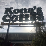 Konazu Kohi - 