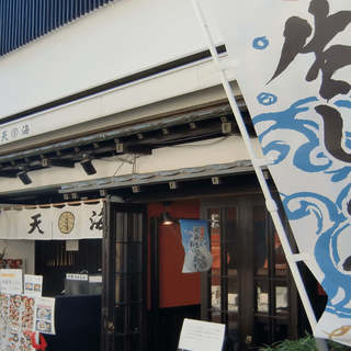 江の島で150年以上の歴史を刻む「魚見亭」の姉妹店として誕生