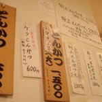 とんかつ 一 - メニュー