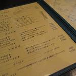 洋食　ひなた - 