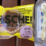 LAWSON - 料理写真:一個だけ有りました。
