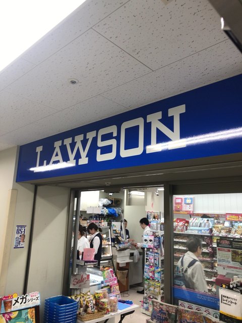ローソン 慈恵医大本館店 Lawson 御成門 その他 食べログ ローソン 慈恵医大本館店 Lawson 御成門 その他 食べログ