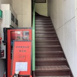 Huddle Bar - お店の入口（2階）