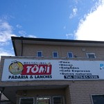 焼きたてのパン屋さん TOMI - 