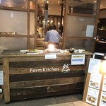 Farm kitchen然 - 