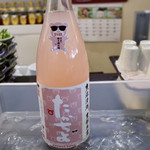 ルッカ - あるひぴんくのくまさんが