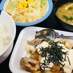 松屋 - 