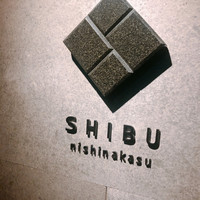 シブ ニシナカス - 