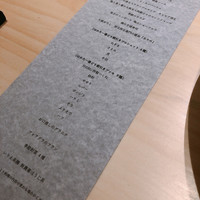 シブ ニシナカス - 