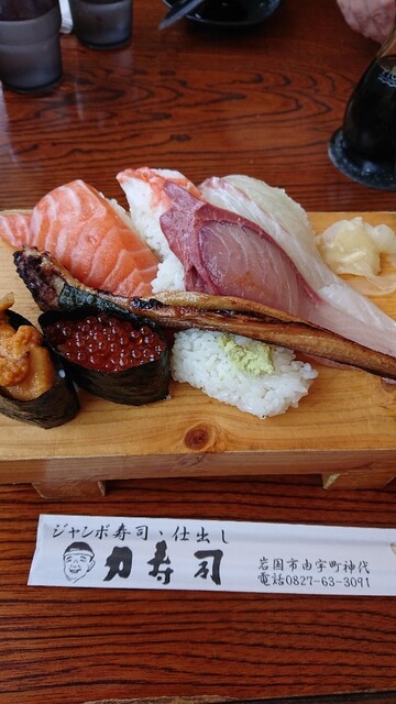 力寿司 ちからずし 神代 寿司 食べログ