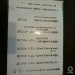 手打ちそば処 椿屋 - 