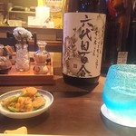 酒感処 ちょい - 