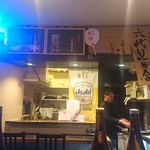 酒感処 ちょい - 