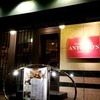 アントニオ 南青山本店