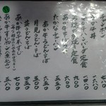 いまきん食堂 - 