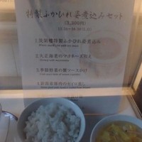 筑紫樓 銀座店 - 
