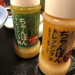 リンガーハット - 