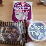 銀山観光センター 大正ろまん館 - ミルクケーキ(200円)&キャラメルナッツタルト(180円)&チョコタルト(130円)