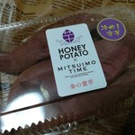 ハニー ポテト - 冷やし焼き芋500円