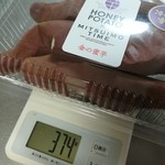 ハニー ポテト - 冷やし焼き芋500円