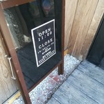 ハニー ポテト - 営業時間