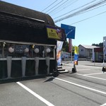 ハニー ポテト - 外観