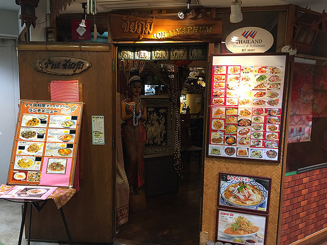 チャイヤプーム 明治神宮前 タイ料理 食べログ チャイヤプーム 明治神宮前 タイ料理 食べログ