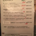 カレー食堂 リトルスパイス - 