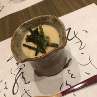 やす多” - 