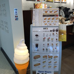 DOUTOR COFFEE SHOP - 