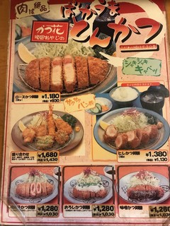 h Katsu Hana - 