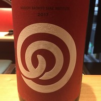 和 こじま - 