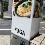 FUGA Dining - 地中海料理ダイニング