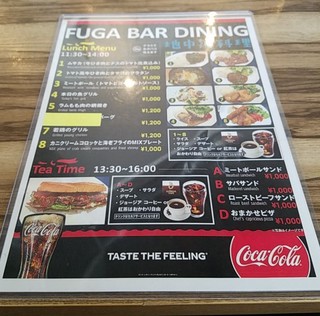 h FUGA Dining - メニュー