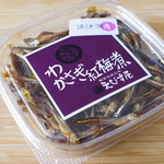 えびす屋 - わかさぎ紅梅煮