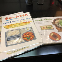 日本橋 やぶ久 - 