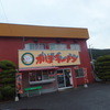 かほラーメン  本店