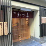 Sushikatsura - 小さな入口です