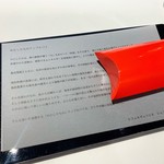 レフェルヴェソンス - 