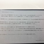 レフェルヴェソンス - 