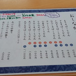 そば処　ひなた - 