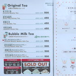 台湾茶Cafe KIKICHA TOKYO - ドリンクメニュー。