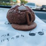 パン屋 いろめがね - 