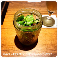 焼肉 うしみつ 恵比寿本店 - 
