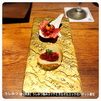 焼肉 うしみつ 恵比寿本店 - 