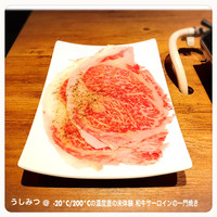 焼肉 うしみつ 恵比寿本店 - 